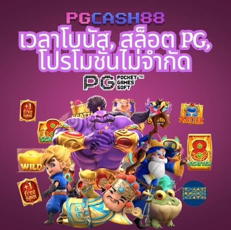 vegus168 สล็อต
