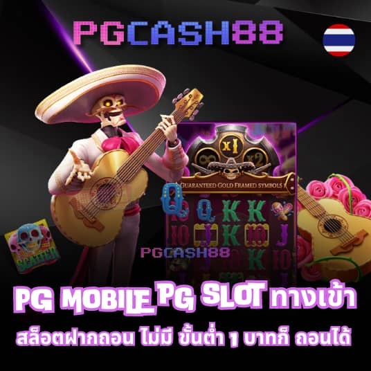 vegus168 สล็อต