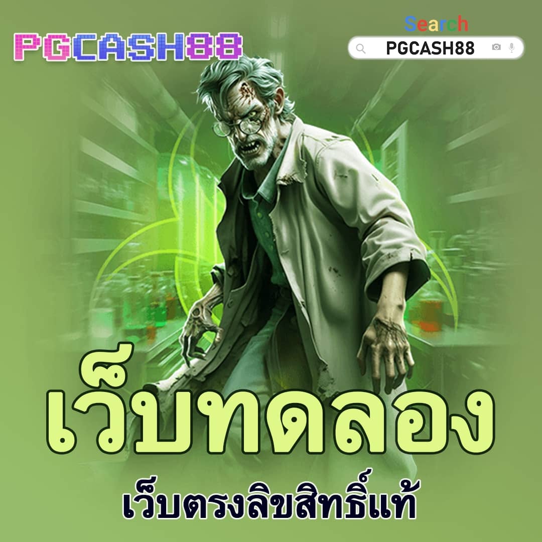 vegus168 สล็อต
