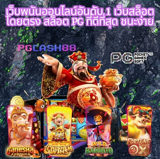 vegus168 สล็อต